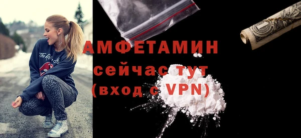 MDMA Premium VHQ Верея