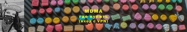 MDMA Premium VHQ Верея