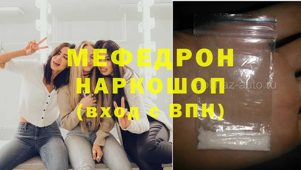 MDMA Premium VHQ Верея