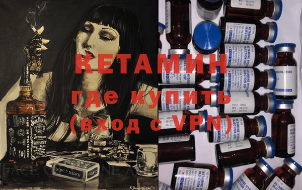 MDMA Premium VHQ Верея