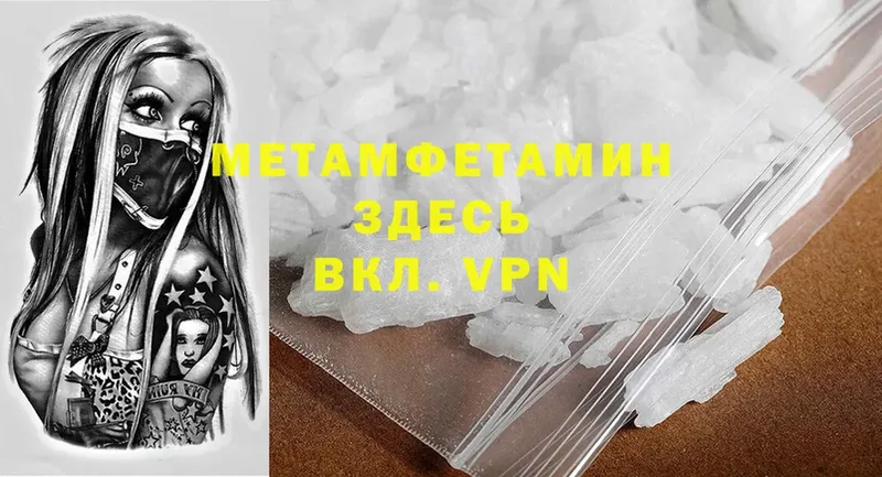 продажа наркотиков  Москва  Первитин Methamphetamine 