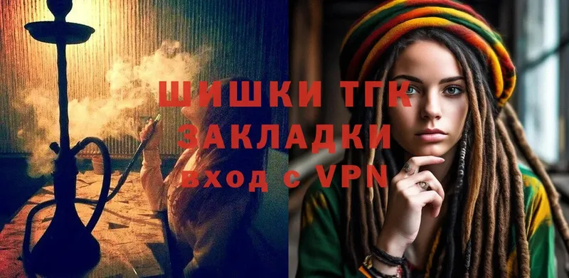 Марихуана Ganja  купить  сайты  Москва 